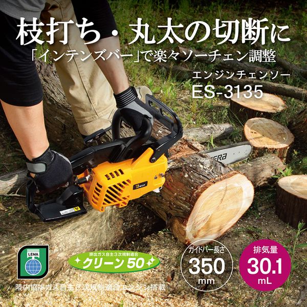 京セラ ES-3135 4051002 [エンジンチェンソー]