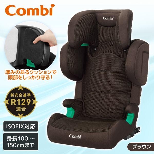 ジョイトリップ アドバンス for Kids air R129 RA ブラウン BR 119352 