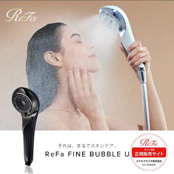 RS-BH-03A MTG ブラック ReFa FINE BUBBLE U [シャワーヘッド] シャワーヘッド