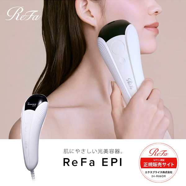 RE-BA-00A MTG ReFa EPI [光美容器]