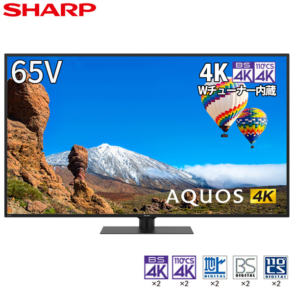 液晶テレビ 65型 65インチ 4Kダブルチューナー内蔵 アクオス シャープ AQUOS SHARP メーカー保証 4T-C65CH1 CH1シリーズの通販は