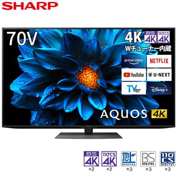 N084SHARP シャープ 液晶テレビ LC-70Q7 70V型 家電 N084