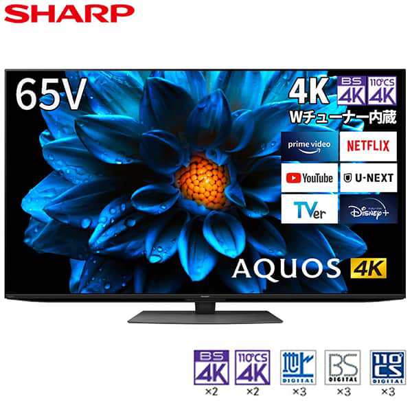 液晶テレビ 65インチ 65型 SHARP シャープ テレビ本体 メーカー保証 4T