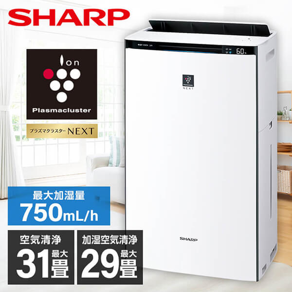 シャープKC-500Y9-W【PM2.5対応】プラズマクラスター加湿空気清浄機