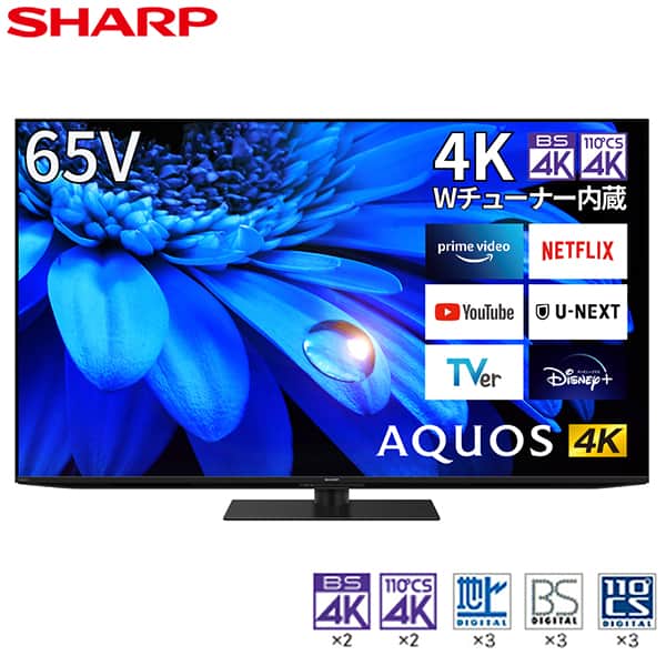 液晶テレビ AQUOS アクオス 65型 65インチ 4Kチューナー内蔵 SHARP シャープ テレビ本体 メーカー保証・初期不良対応 4T-C65EU1 BS・CSの通販は