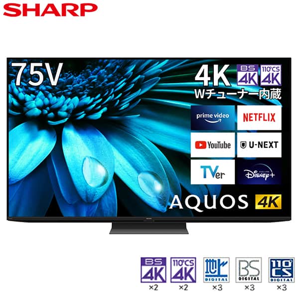 液晶テレビ 75型 4Kチューナー内蔵 シャープ アクオス SHARP AQUOS テレビ本体 メーカー保証・初期不良対応 4T-C75EL1 BS・CS