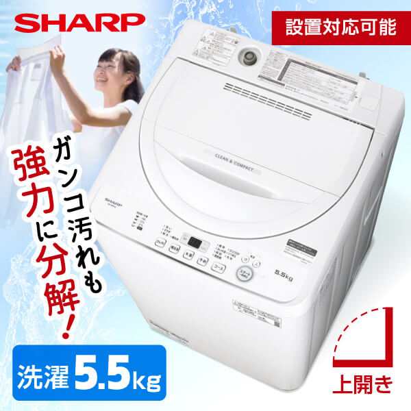 SHARP 全自動洗濯機 6kg生活家電 - 洗濯機