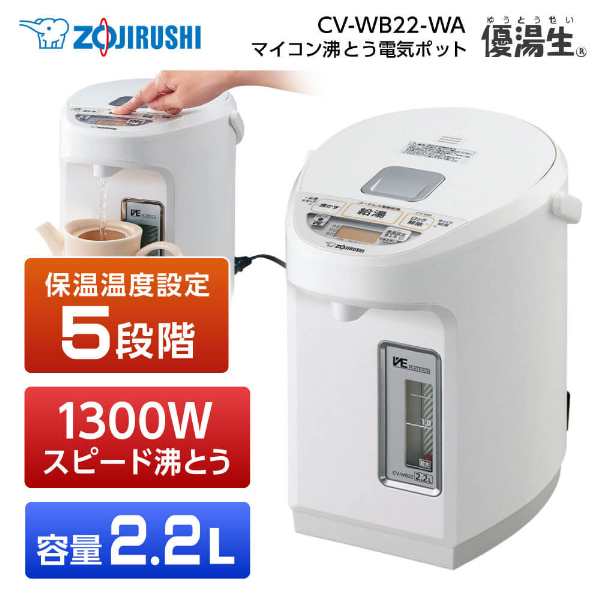 高評価在庫 ヤフオク! - 新品・ストア 象印 電気ポット VE電気まほうび