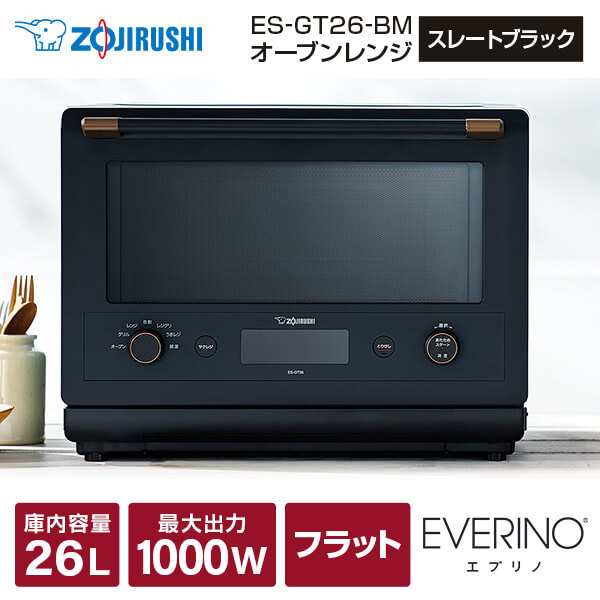 新品 未開封】 象印 EVERINO オーブンレンジES-GT26-BMスレート 