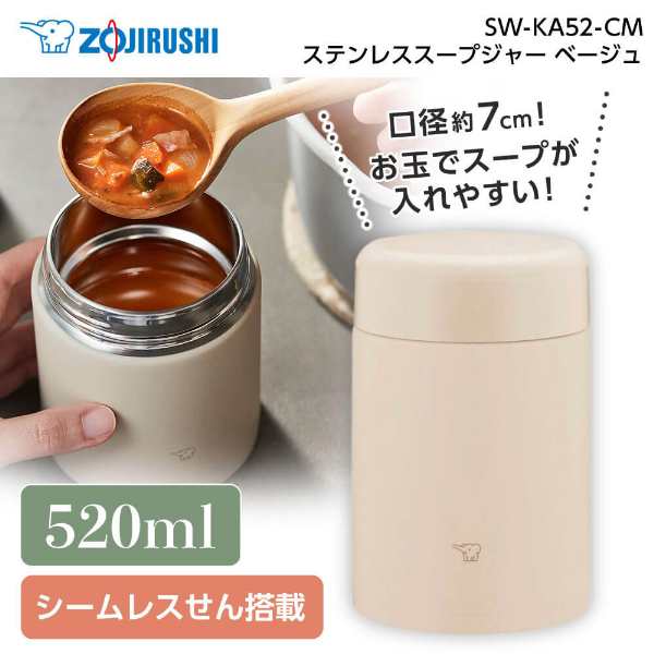 ピーコック魔法瓶工業 ステンレスフードジャー スープジャー ピーコック魔法瓶工業 ステンレスフードジャー スープジャー