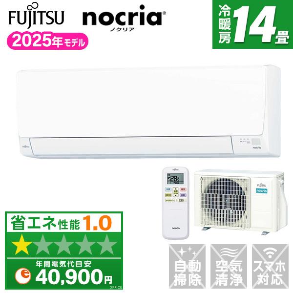 【ジャングルジャングル岩出店】【B244】ガステーブル パロマ IC-87KSH 2022年製 中古 家電 和歌山 岩出市 紀の川市 海南市 ジャングルジャングル岩出店】【B244】ガステーブル パロマ IC-87KSH