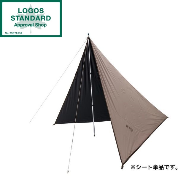 ランコム ザフルイド ファンデーション130 ブラシ ランコム