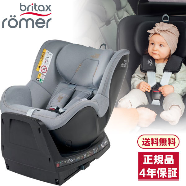 デュアルフィックス プラス サーモ イー ライトグレイ BRX5301077 ブリタックス [チャイルドシート (新生児〜4歳頃まで)] 保証期間：4年