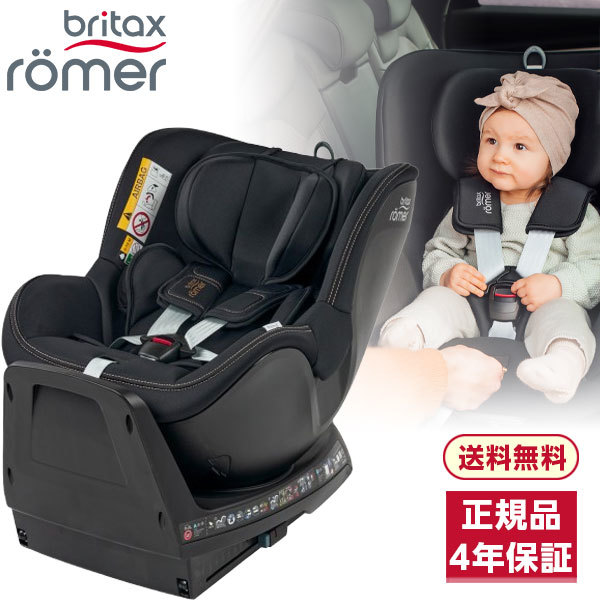 デュアルフィックス プラス サーモ イー ブラック ブリタックス BRX5301078 [チャイルドシート (新生児〜4歳頃まで)] 【保証期間：4年】