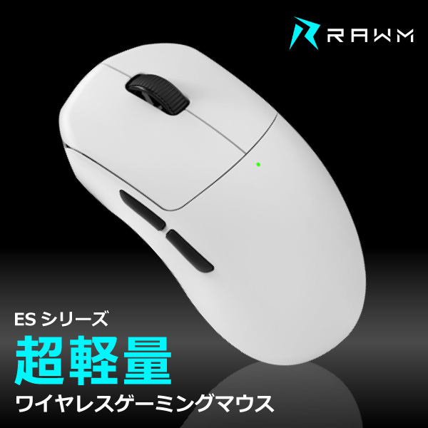 ra-es21m-white RAWM [ゲーミングマウス]の通販はau PAY