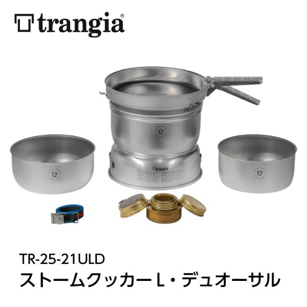 trangia トランギア ストームクッカーL デュオーサル クッカー セット 丸型 アルミニウム ステンレス キャンプ TR-25-21ULD