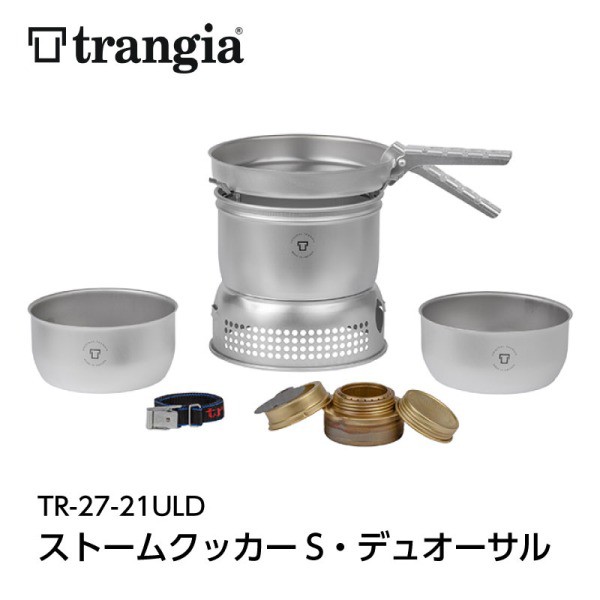 trangia トランギア ストームクッカーS デュオーサル クッカー セット 丸型 アルミニウム ステンレス キャンプ TR-27-21ULD