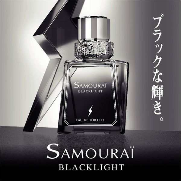 サムライ ブラックライト オードトワレ 100mL AD-BLACKLIGHTETSP-100