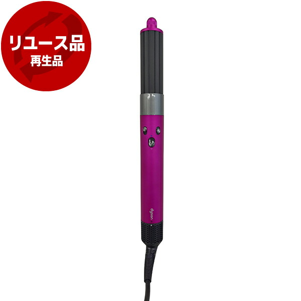 HS05 COMP FBN DYSON フューシャ/ニッケル Dyson Airwrap マルチスタイラー Complete　 [カールドライヤー]