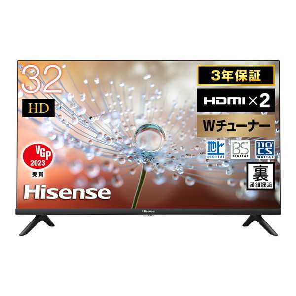 人気の激安通販】 32A30H Hisense [32V型 地上・BS・110度CSデジタル