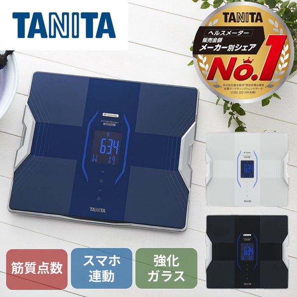 TANITA RD-914L-BL インナースキャンデュアル [体組成計]  アウトレット エクプラ特割の通販は