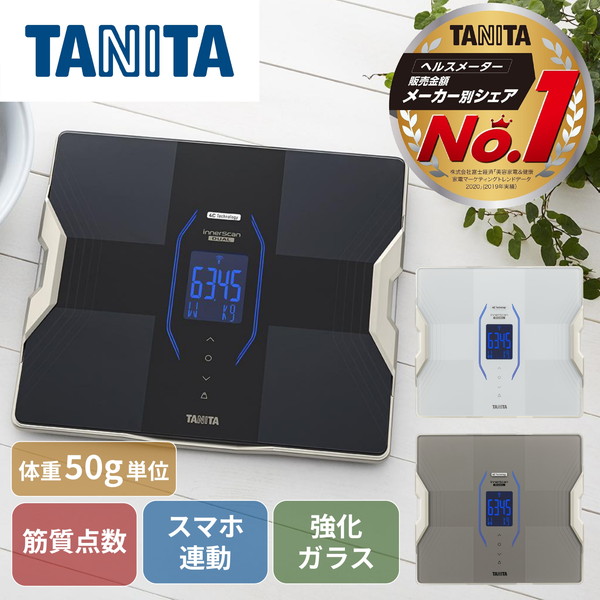 TANITA RD-931L-BK BLACKタニタ体組成計 2（TANITA RD-931L-BK
