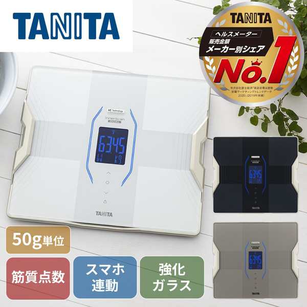 TANITA RD-915L-WH インナースキャンデュアル [体組成計] - 体組成・体 ...