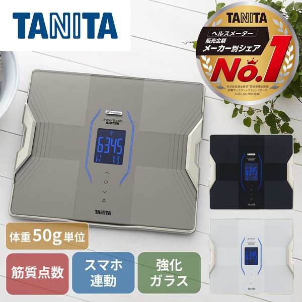 TANITA RD-915L-GD インナースキャンデュアル [体組成計]