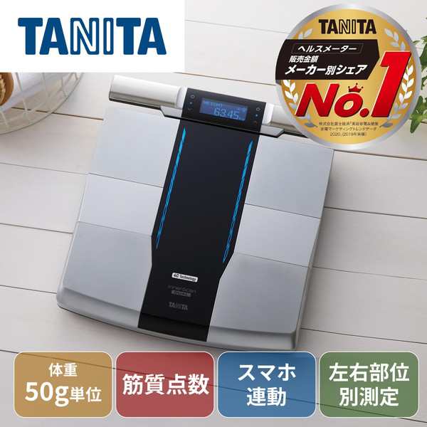 TANITA RD-803L-BK インナースキャンデュアル [体組成計] - 体