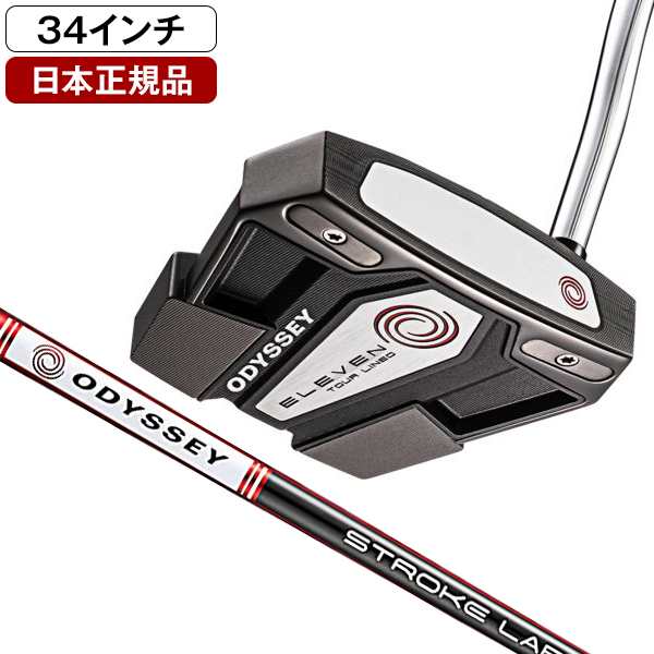 日本正規品 ODYSSEY オデッセイ ELEVEN TOUR LINED パター 2022年