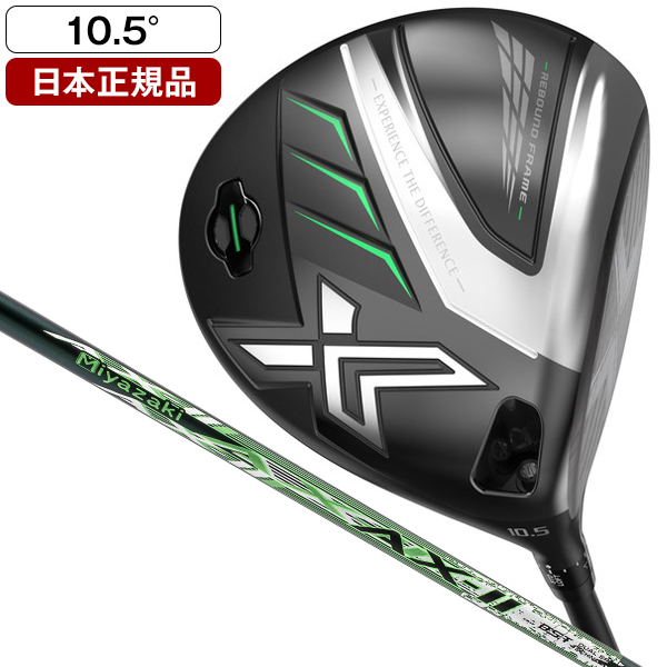 ダンロップ ゼクシオ X(2024) ドライバー 10.5度