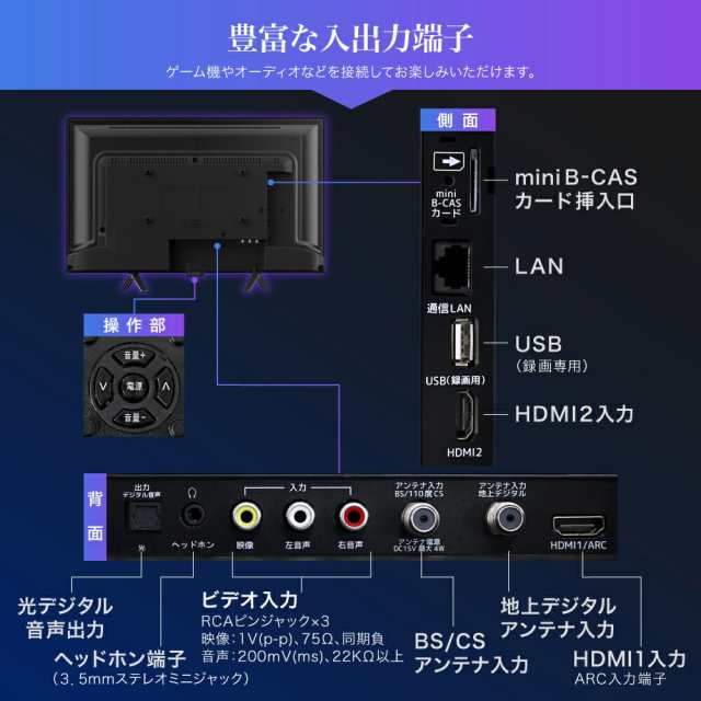 初売り】 maxzen 24V型 地上 BS 110度CSデジタルハイビジョン液晶 
