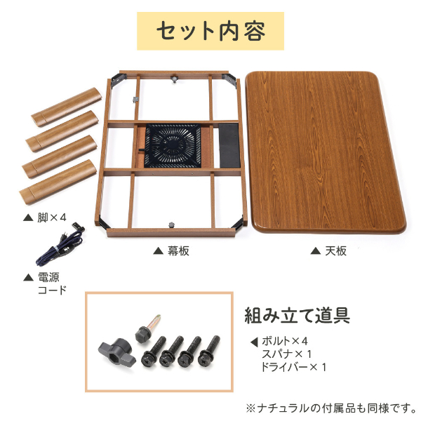 こたつ テーブル こたつ机 長方形 105×75 暖房器具 年中使える こたつ テーブル 長方形 105×60 家具調こたつ 暖房器具 ロータイプ