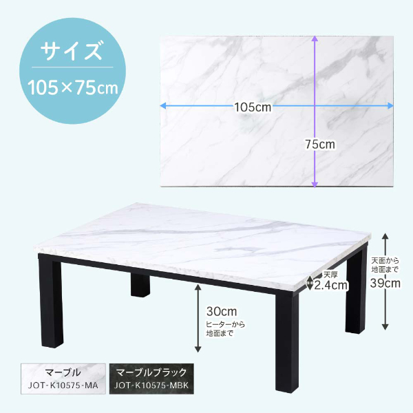 こたつ テーブル おしゃれ 長方形 105 75 机 テーブル こたつ こたつ