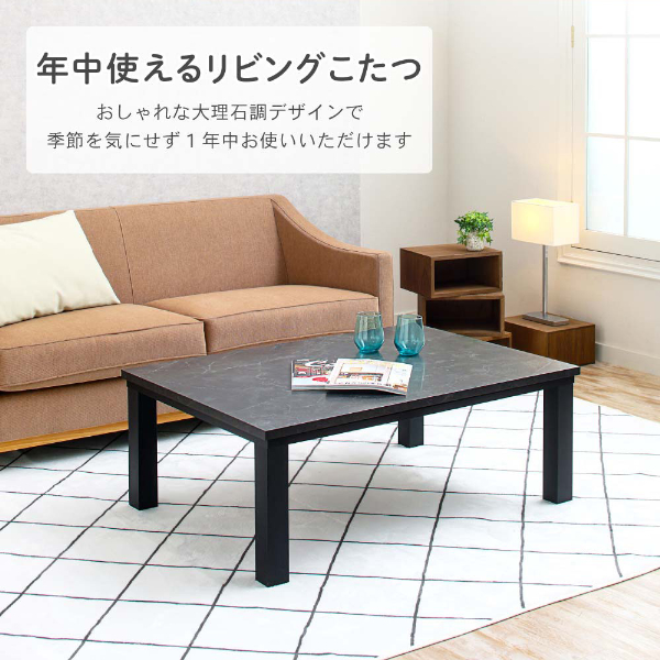 こたつ テーブル おしゃれ 長方形 105 75 机 テーブル こたつ こたつ