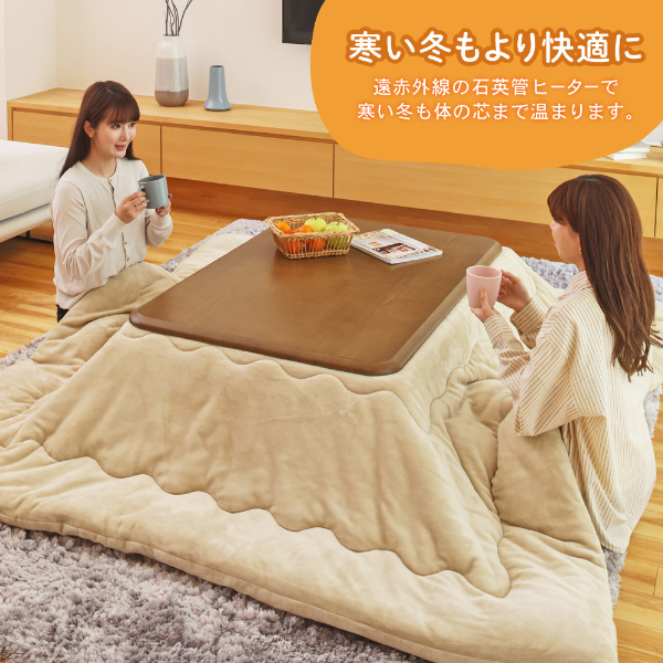 家具調こたつセット　長方形　継脚付き　ナチュラル　105×75 こたつ こたつテーブル 長方形 ナチュラル リビングこたつ 105×75cm