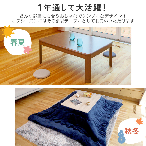こたつ テーブル おしゃれ 長方形 105 75 机 テーブル リビング