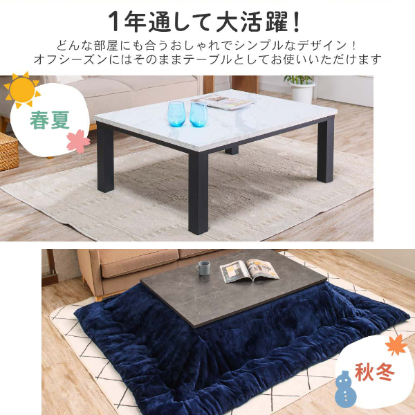 こたつ テーブル おしゃれ 長方形 105 75 机 テーブル こたつ こたつ モダン 天板 ヒーターユニット 国内メーカー製ヒーター 暖房器具 マーブル JOT-K10575-MA マクスゼン こたつ テーブル おしゃれ 長方形 105 75 机 テーブル こたつ こたつ
