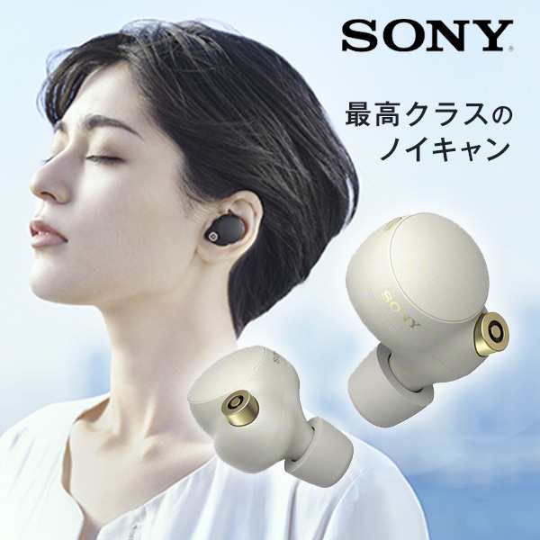 SONY WF-1000XM4(S) SILVER ソニー完全ワイヤレスイヤホン | gulatilaw.com