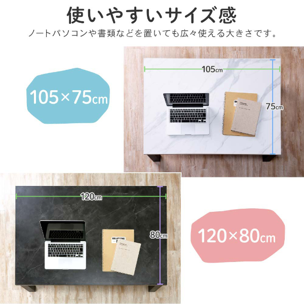 こたつ テーブル おしゃれ 長方形 105 75 机 テーブル こたつ こたつ
