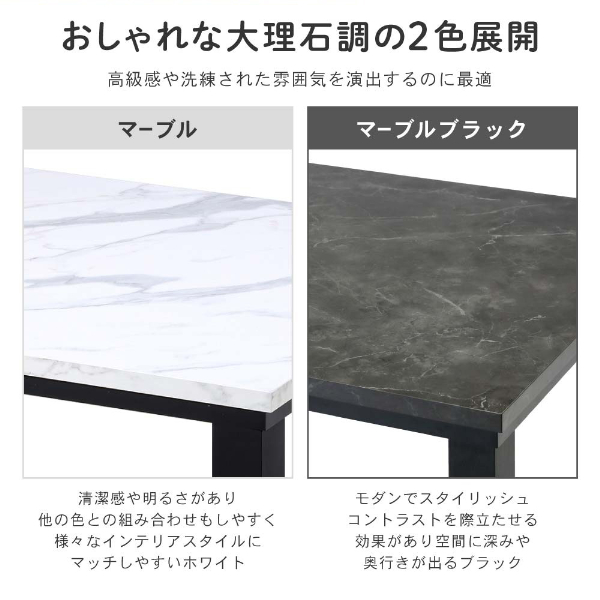 新品⭐︎おしゃれマーブル模様こたつテーブル⭐︎105×75 こたつ テーブル おしゃれ 長方形 105 75 机 テーブル こたつ こたつ