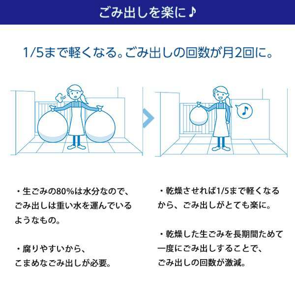 島産業 PPC-11-BK ブラック パリパリキュー [家庭用生ごみ減量乾燥機(1