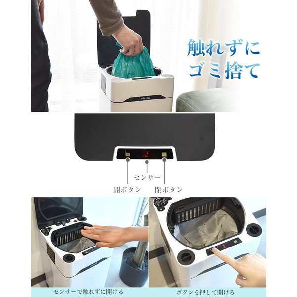 サンコー センサー式ゴミ箱掃除機 吸っちゃうダストボックス ごみ箱 非