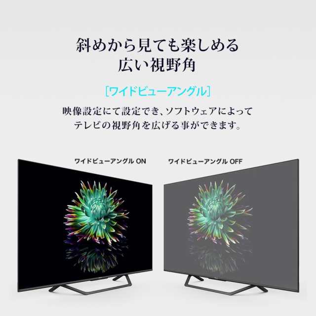 液晶テレビ 65v型 Hisense 65u7f 地上 Bs Csデジタル 4kチューナー内蔵 2画面表示機能 ゲームモードの通販はau Pay マーケット Premoa Au Pay マーケット店 液晶テレビ 65v型 Hisense 65u7f 地上 Bs Csデジタル 4kチューナー内蔵 2画面表示機能 ゲームモードの通販はau Pay マーケット Premoa Au Pay マーケット店