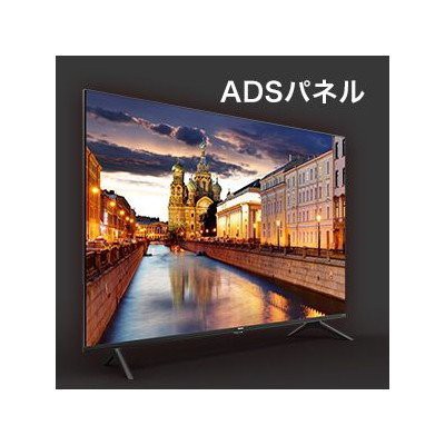 液晶テレビ 50型 50インチ 4K内蔵 ハイセンス Hisense モニター ゲームモード 50E6G 地上・BS・CSデジタルの通販はau PAY  マーケット - PREMOA au PAY マーケット店 | au PAY マーケット－通販サイト