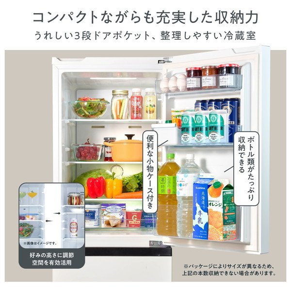 冷蔵庫 小型冷蔵庫 2ドア 一人暮らし 162L 小型 ハイセンス Hisense HR
