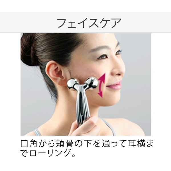 リファ カラット 美顔ローラー フェイスローラー （リファ