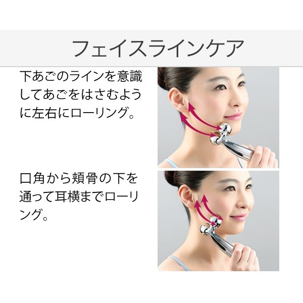 ReFa リファ 美顔器 ローラー （楽天市場】ReFa 4 CARAT