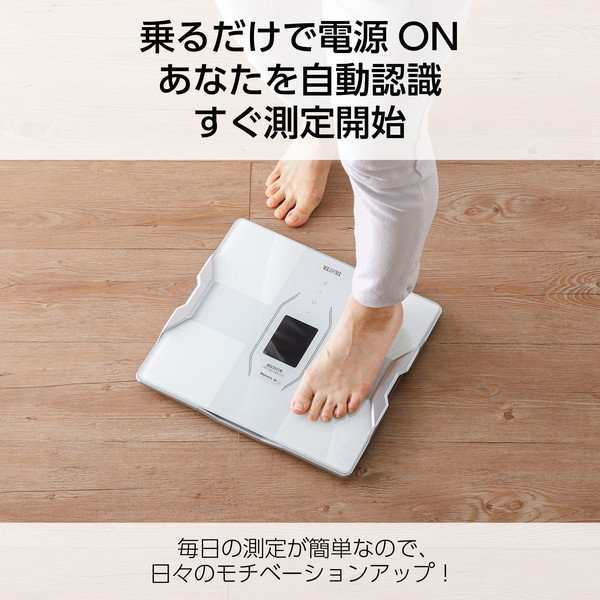 タイバニ　インナースキャン TANITA タニタTANITA体組成計インナースキャンBC-567-CG