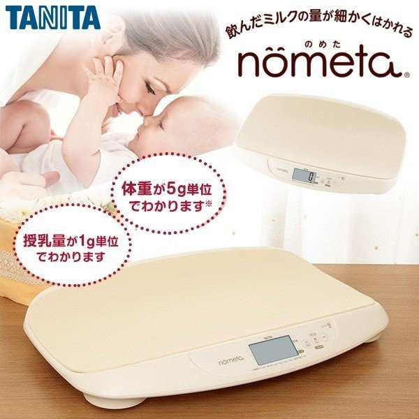TANITA BB-105-IV nometa [授乳量機能付ベビースケール]